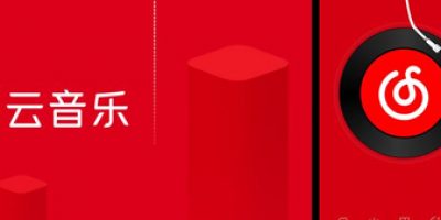 NetEase