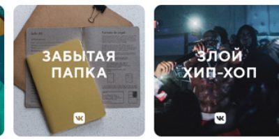 VK Playlists