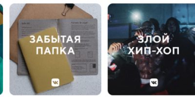 VK Playlists