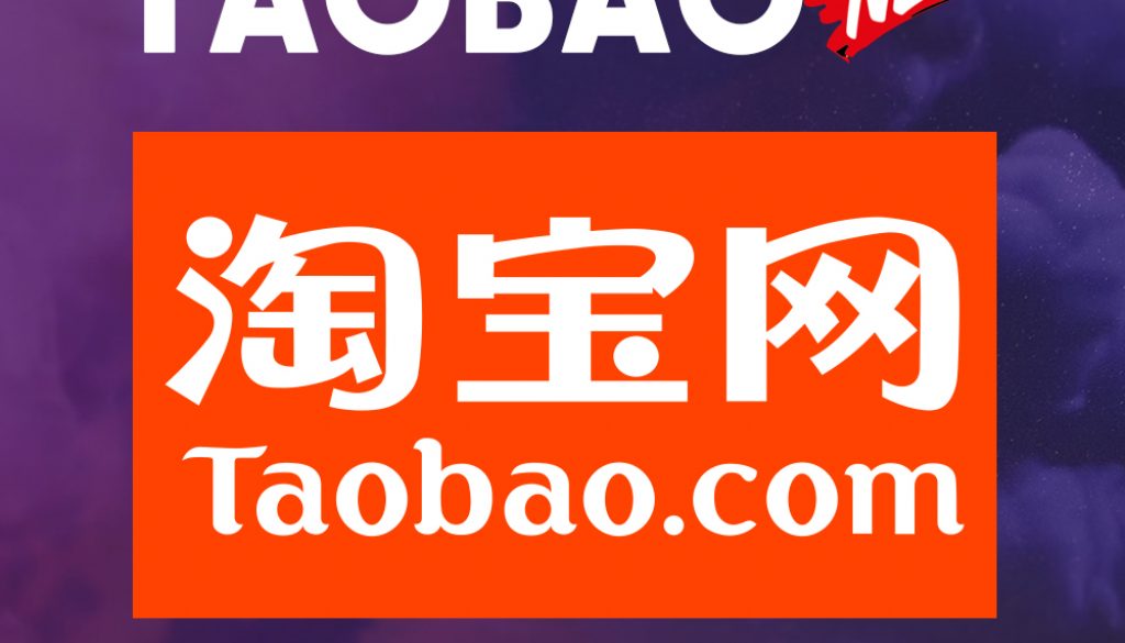 TAOBAO copy